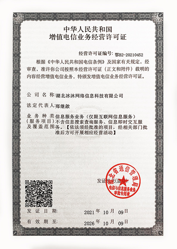 授权热血传奇sf-正版传奇新服网-三端传奇私服发布网6956.com.cn